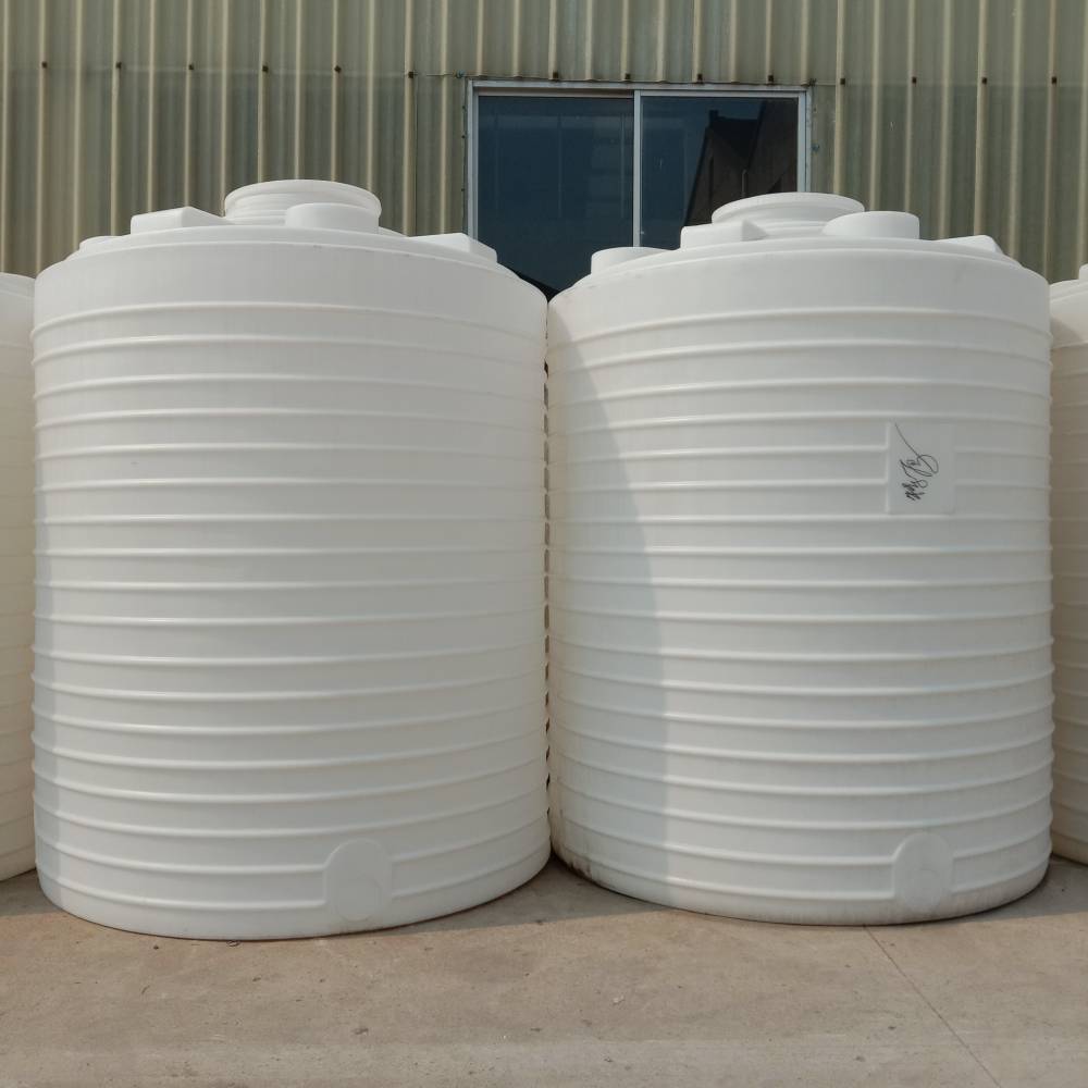 20立方化工塑料儲罐基本介紹 20立方化工塑料儲罐基本介紹